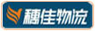 穗佳物流