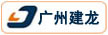 建龙